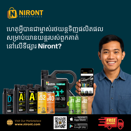 🚗 Why Every Car Owner in Cambodia Buy Engine Oils, Additives, and Car Care Products on Niront