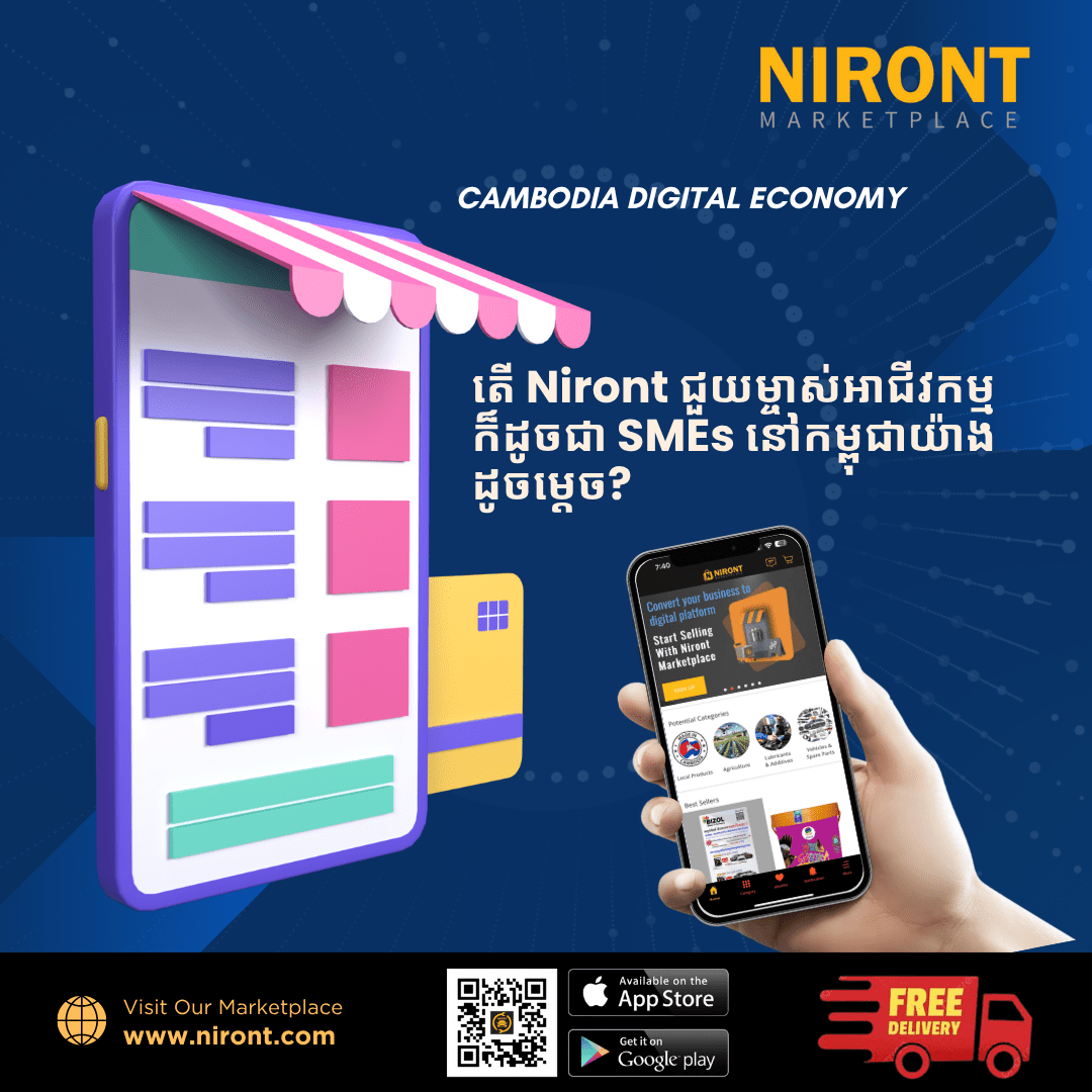 π± How Niront Empowers Cambodian Businesses or SMEs to Grow Across Cambodiaβs Online Hub - NIRONT Marketplace