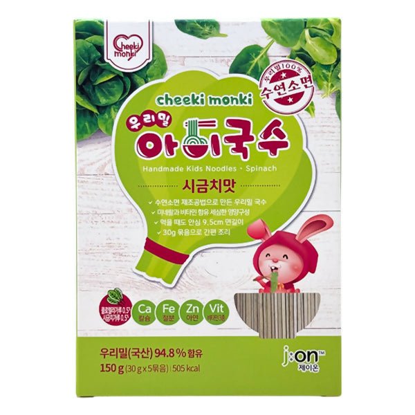 គុយទាវកូនក្មេង 12m+ Cheeki Monki Spinach Noodle 150g - អាហារក្មេង (Baby Food)
