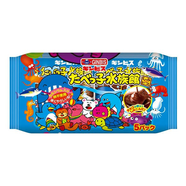 នំក្មេង 1y+ Ginbis Dark Chocolate Biscuits Packs - នំកូនក្មេង (Baby Cakes)