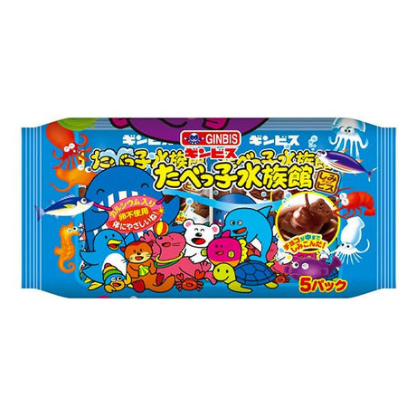 នំក្មេង 1y+ Ginbis Dark Chocolate Biscuits Packs - នំកូនក្មេង (Baby Cakes)