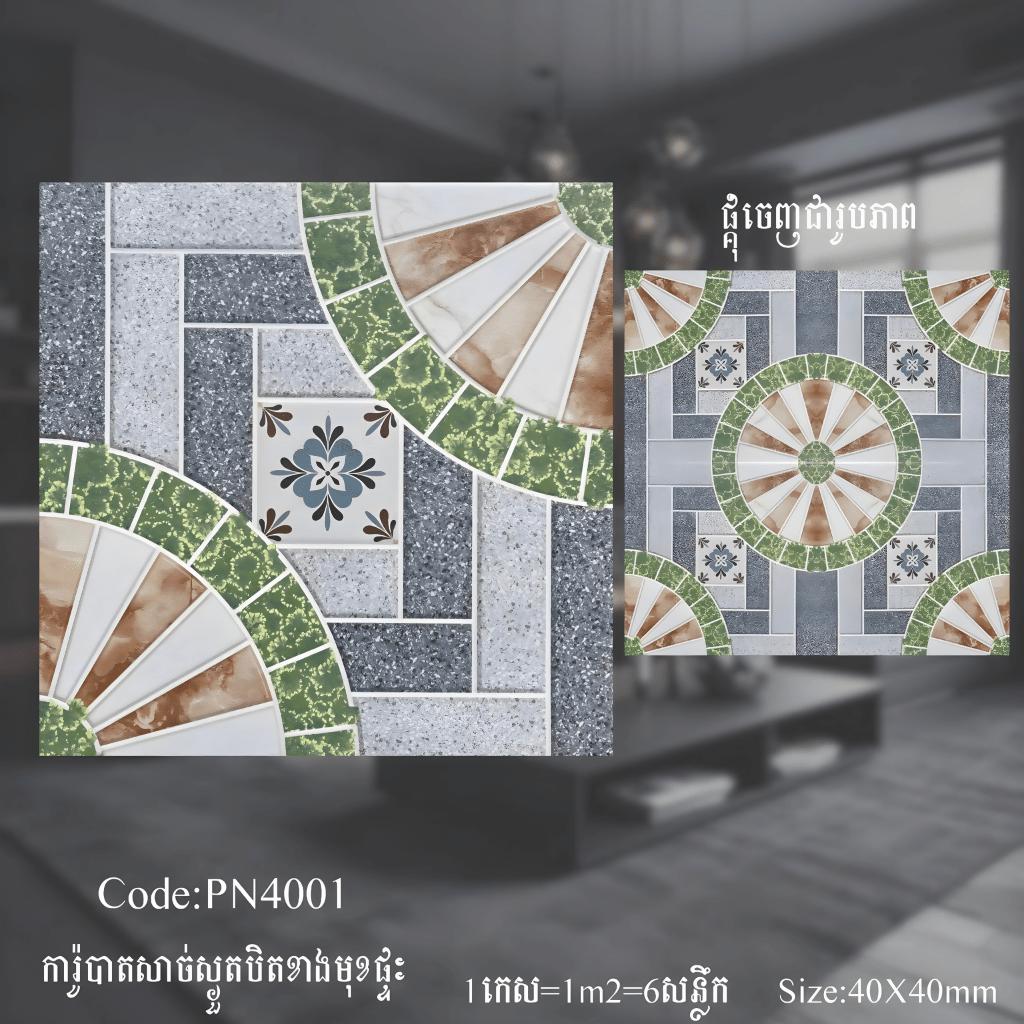 ការ៉ូសាច់ស្ងួតខ្នាត 40x40 - សម្ភារៈសំណង់ (construction material)