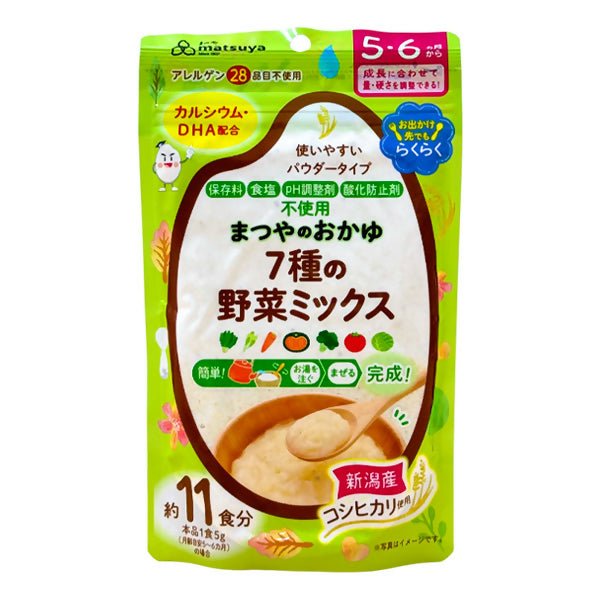 ម្សៅបបរក្មេង 5m+ Matsuya Porridge 7 Vegetables - ម្សៅបបរ (Porridge Powder)