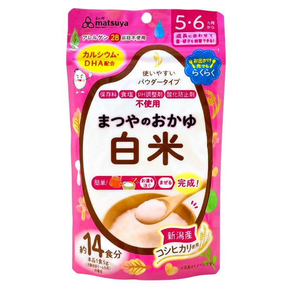 ម្សៅបបរក្មេង 5m+ Matsuya Rice Porridge - ម្សៅបបរ (Porridge Powder)