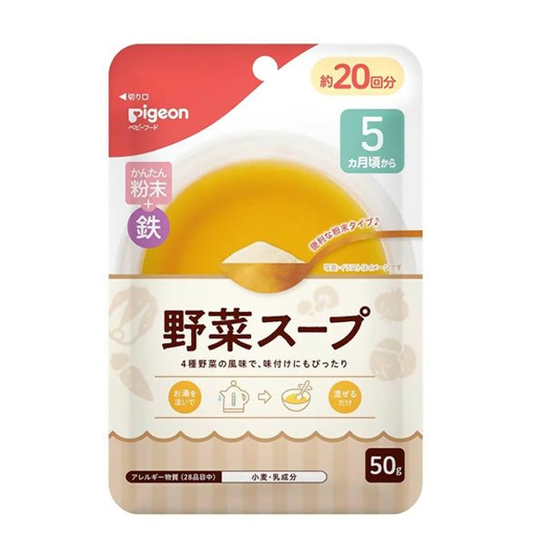 ម្សៅទឹកស៊ុបក្មេង 5m+ Pigeon Vegetable Flavor 50g - អាហារក្មេង (Baby Food)