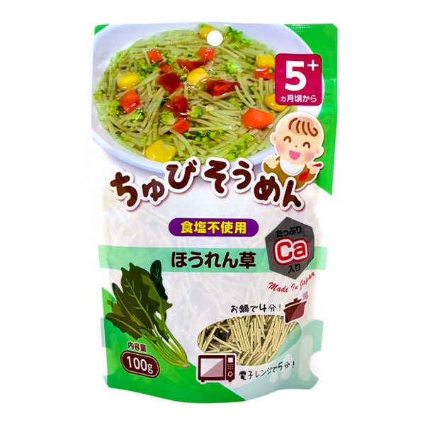 គុយទាវកូនក្មេង 5m+ Somen Chubi Spinach Noodle 100g - អាហារក្មេង (Baby Food)