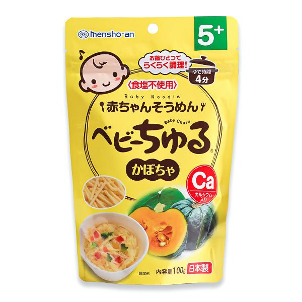 គុយទាវកូនក្មេង 5m+ Somen Mensho - An Pumpkin Calcium Supplement Noodle 100g - អាហារក្មេង (Baby Food)