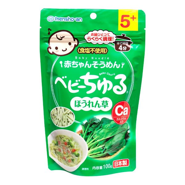 គុយទាវកូនក្មេង 5m+ Somen Mensho - An Spinach Calcium Supplement Noodle 100g - អាហារក្មេង (Baby Food)