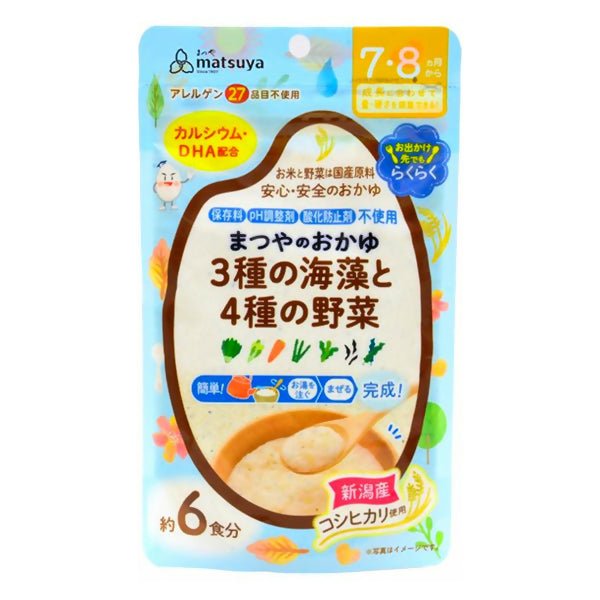 ម្សៅបបរក្មេង 7m+ Matsuya Porridge Seaweed Vegetable - ម្សៅបបរ (Porridge Powder)