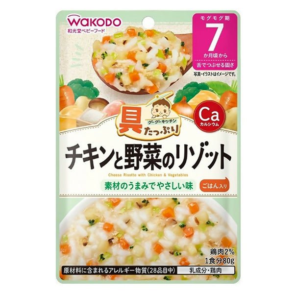 បបរក្មេង 7m+ Wakodo Risotto With Chicken Vegetable 80g - ម្សៅបបរ (Porridge Powder)