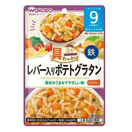 បបរក្មេង 9m+ Wakodo Potato Gratin With Chicken Liver In Tomato Cream 80g - ម្សៅបបរ (Porridge Powder)