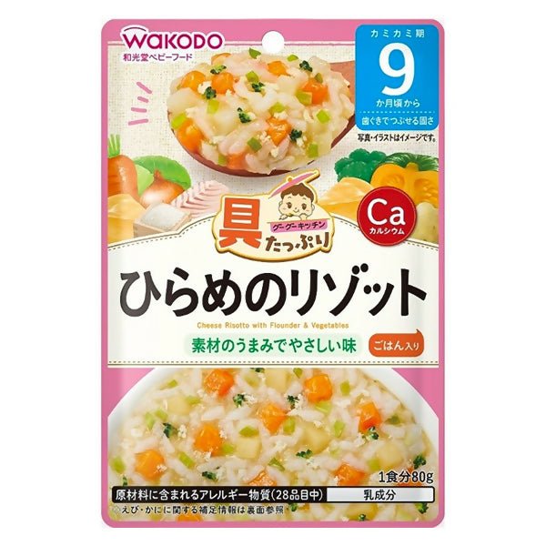 បបរក្មេង 9m+ Wakodo Risotto With Flounder & Vegetable 80g - ម្សៅបបរ (Porridge Powder)