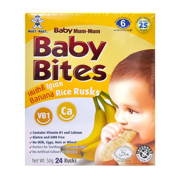 នំក្មេង Baby Bites Banana 50g - នំកូនក្មេង (Baby Cakes)