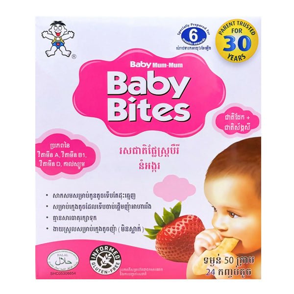 នំក្មេង Baby Bites Strawberry 50g - នំកូនក្មេង (Baby Cakes)