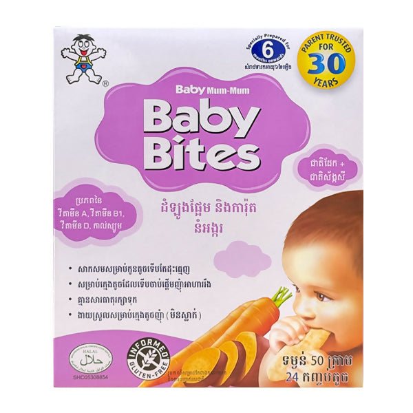 នំក្មេង Baby Bites Sweet Potato & Carrot 50g - នំកូនក្មេង (Baby Cakes)