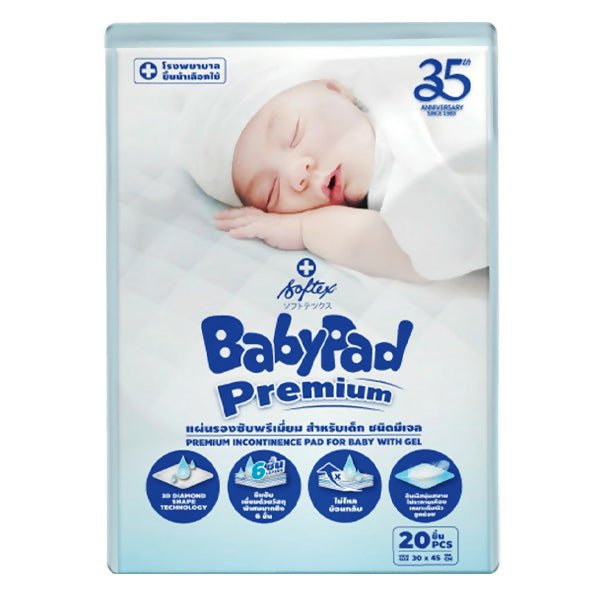 កំរាលទឹកនោម Baby Pad - ខោទឹកនោម (Diapers)