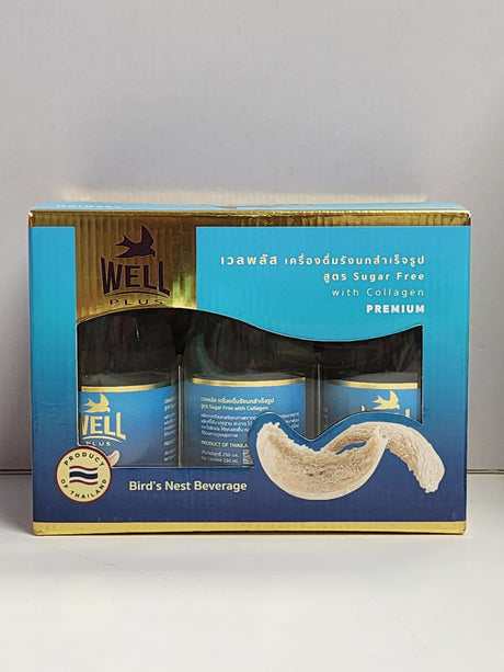 ααΉααααα
ααααΆα Bwell - Healthy Drink