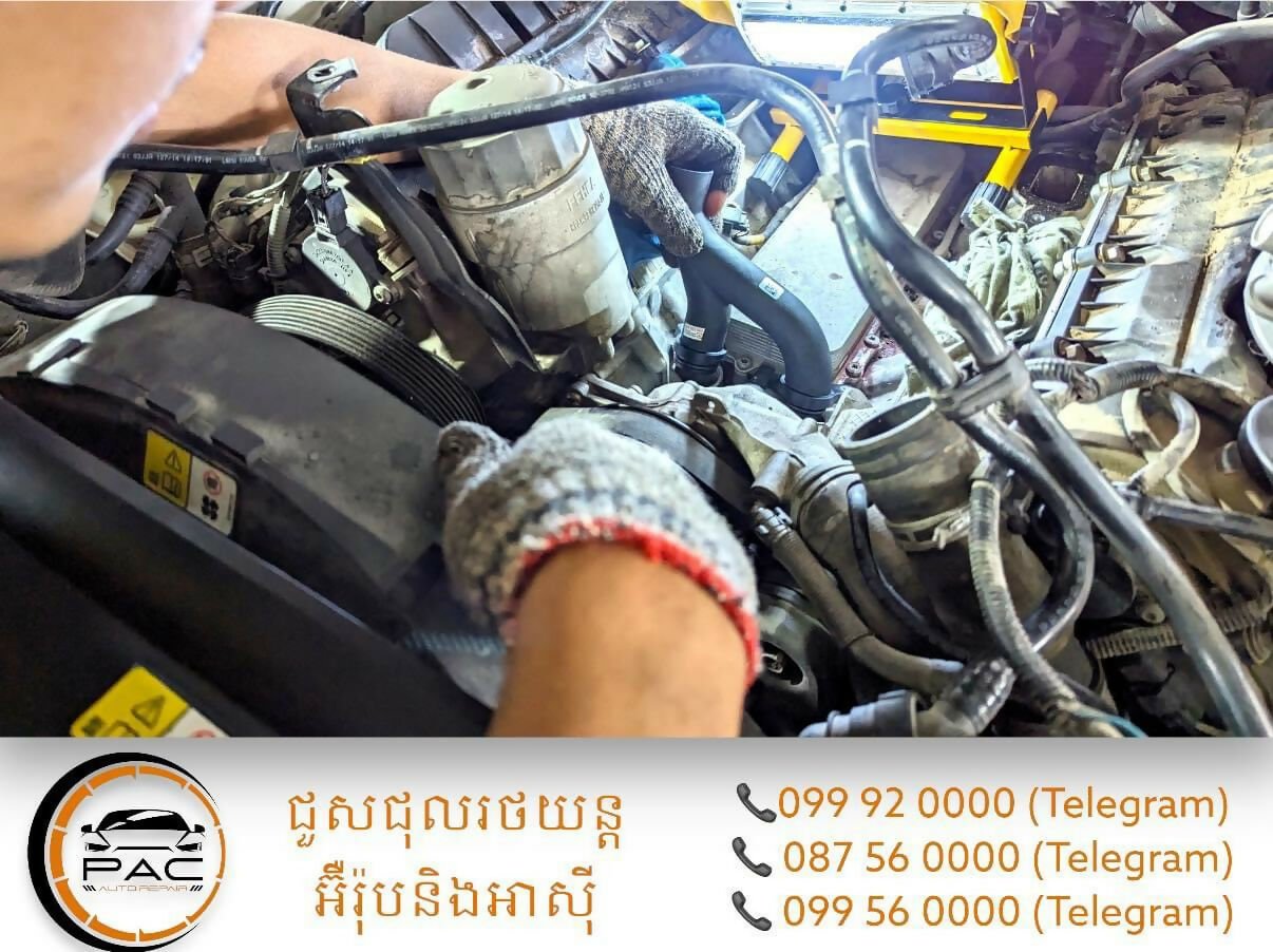 ប្រព័ន្ធទឹក - Cooling system - Car Repairs