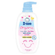 ឡេ D - nee Organic Baby Lotion 300ml Blue - ឡេរនិងគ្រីមសម្រាប់ក្មេង (Baby Lotions & Creams)