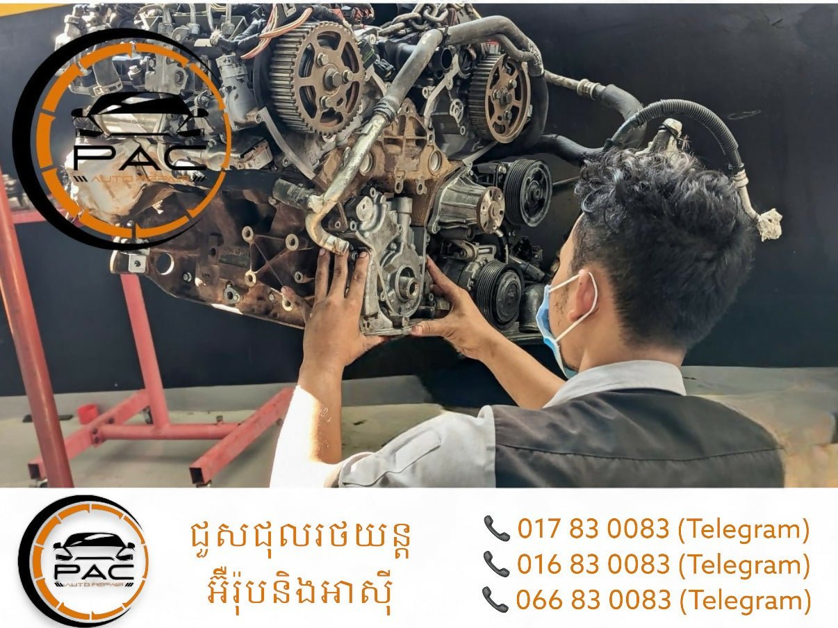 រើនិងរៀបម៉ាស៊ីន - Engine overhaul and rebuild - Car Repairs