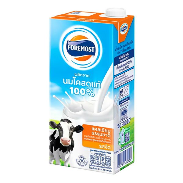 ទឹកដោះគោ Foremost UHT MLK Plain 1L - ម្ស៉ៅទឹកដោះគោ & ទឹកដោះគោទឹក (Milk Powder & Milk)