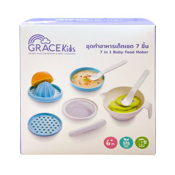 ឈុតកិនអាហារ GraceKids Baby Food Cooking Set 7pcs Pink - ម៉ាស៊ីនចំហ៊ុយដប & កិនអាហារក្មេង & កម្តៅទឹកដោះ (Bottle Feeders & Baby Food Grinders & Milk Warmers)