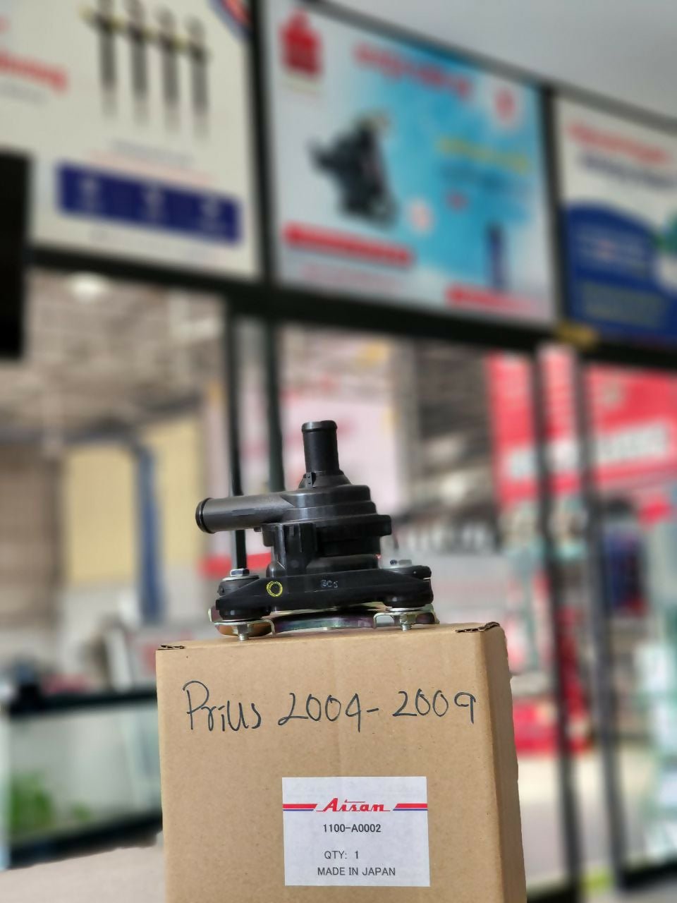 HV ELECTRIC WATER (បូមទឹកទុយោរពីរ) PRIUS 2004 - 2009 - Automotive Parts