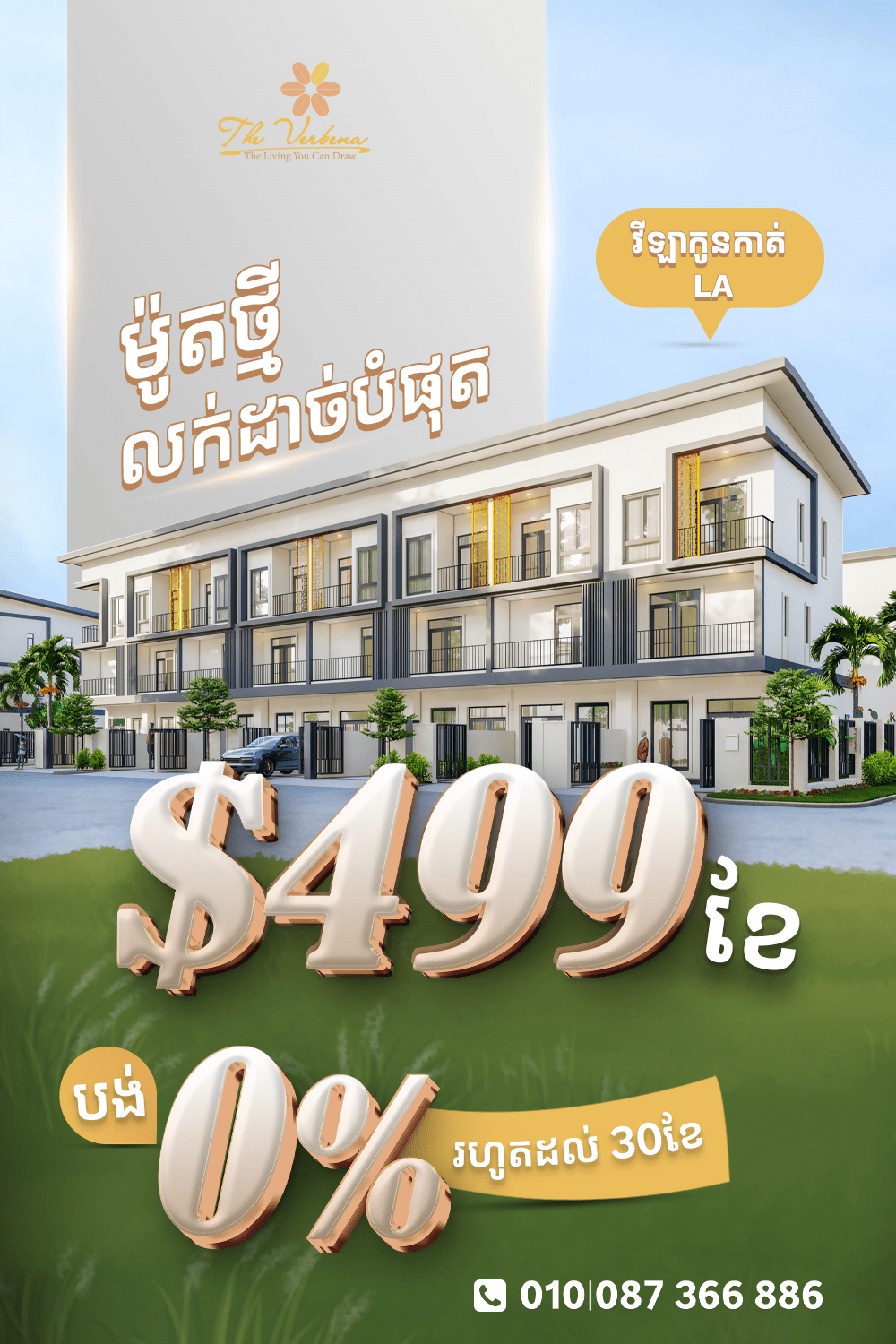 Link VIlla_A - Real Estate