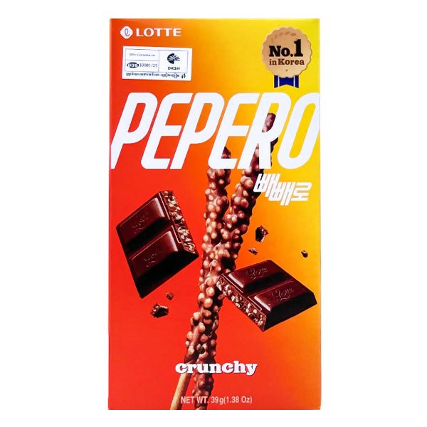 នំក្មេង Lotte Pepero Crunchy 47g - ស្ករគ្រាប់ & នំ (Candy & Cake)