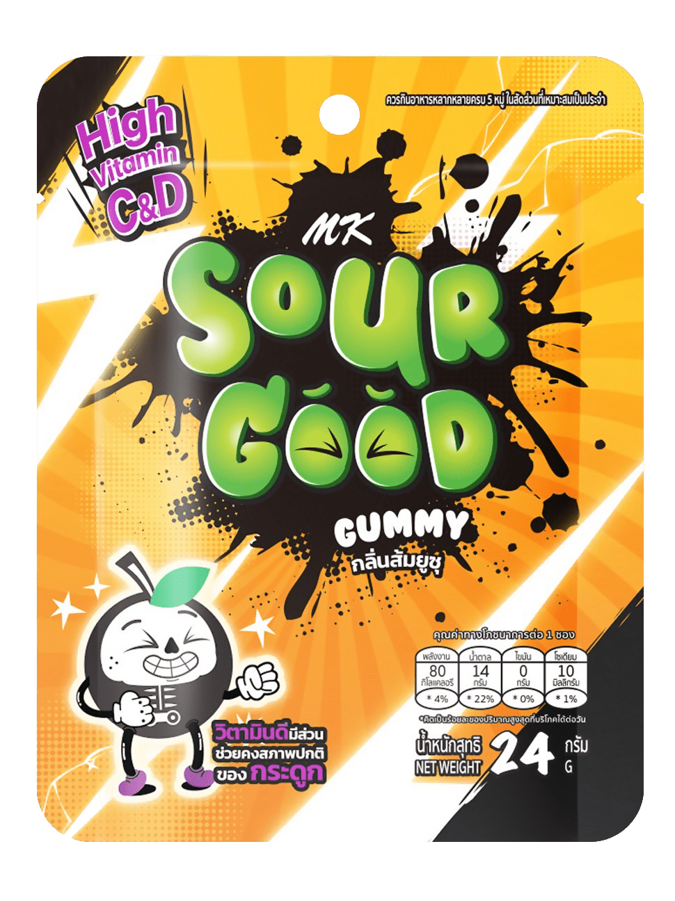 MK SOUR GOOD GUMMY - Yuzu Orange Flavour 24g - Sour Good Gummy