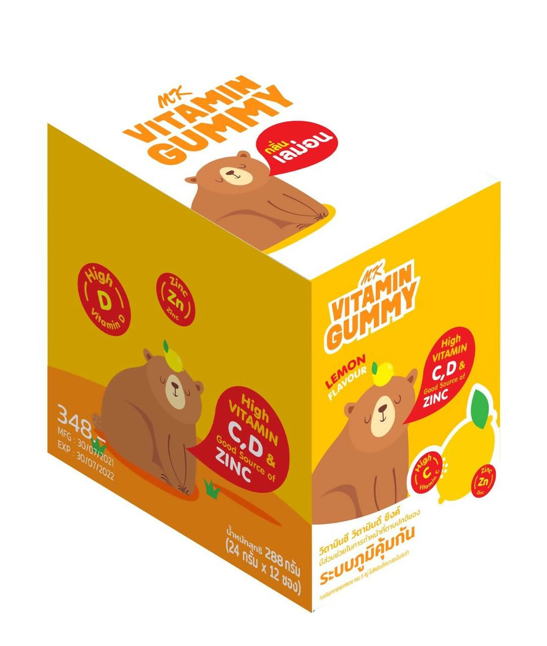 MK VITAMIN GUMMY - Lemon Flavour 24g - Vitamin Gummy