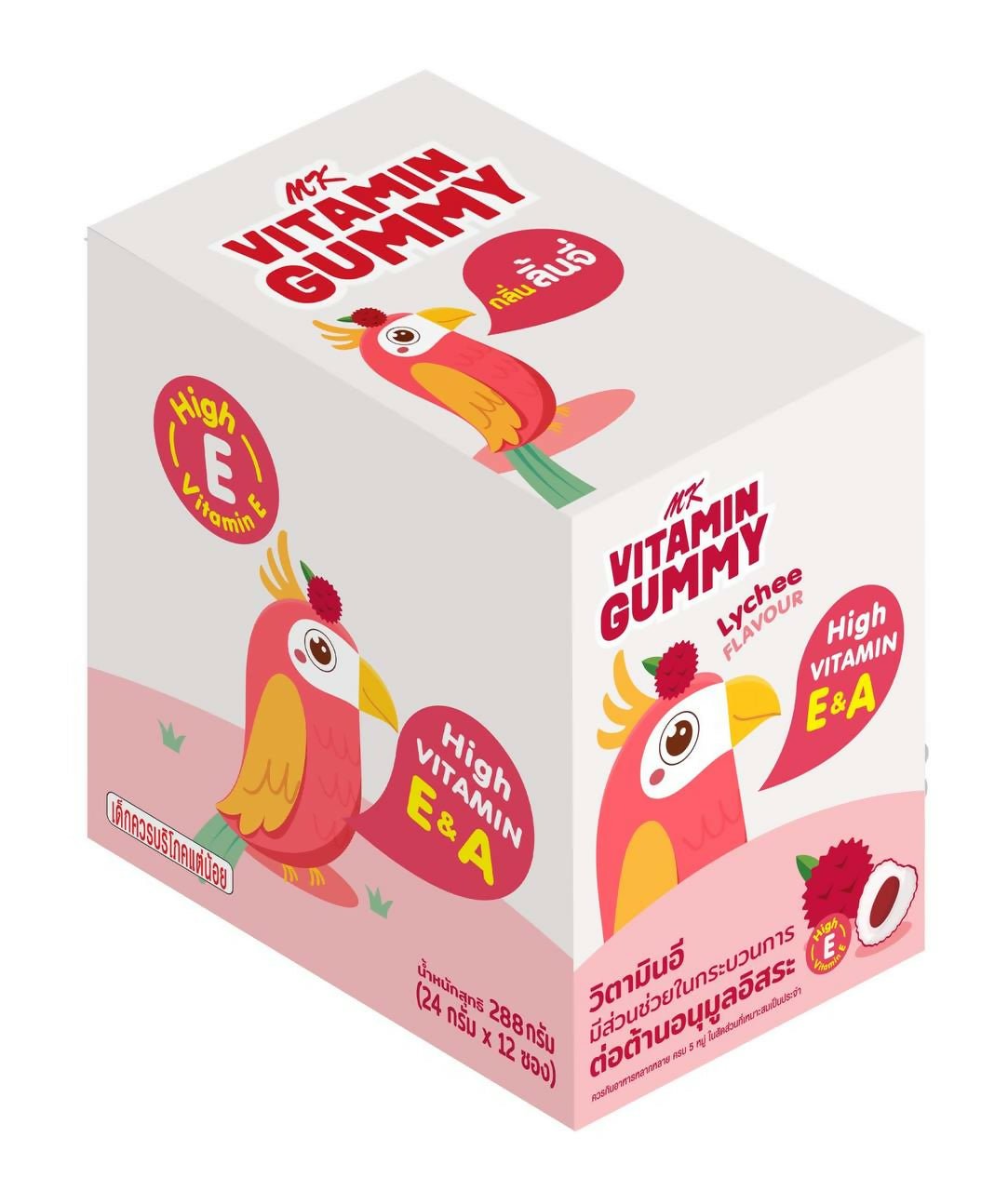 MK VITAMIN GUMMY - Lychee Flavour 24g - Vitamin Gummy