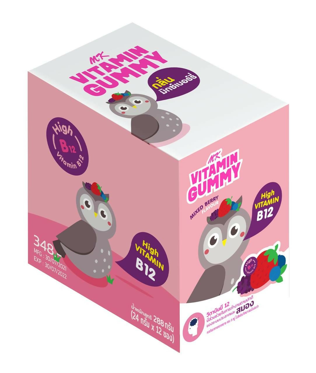 MK VITAMIN GUMMY - Mixed Berry Flavour 24g - Vitamin Gummy