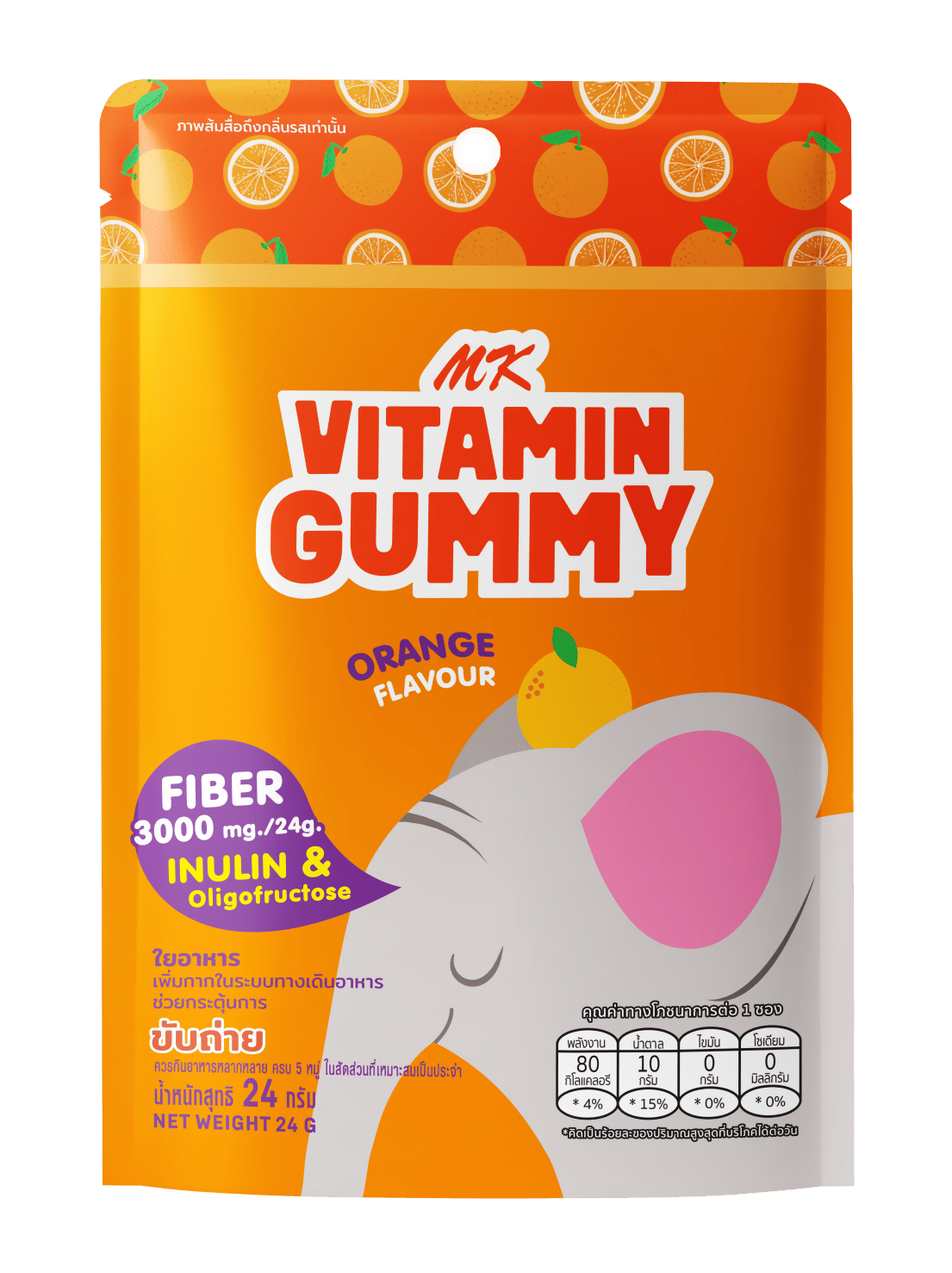 MK VITAMIN GUMMY - Orange Flavour 24g - Vitamin Gummy