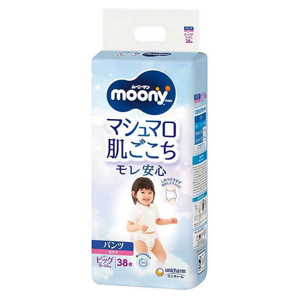 ខោរទឹកនោមស្លៀក Moony Girl XL38*4 - ខោទឹកនោម (Diapers)