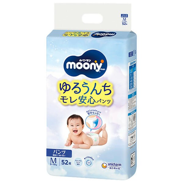 ខោរទឹកនោមស្លៀក Moony M52*4 - ខោទឹកនោម (Diapers)