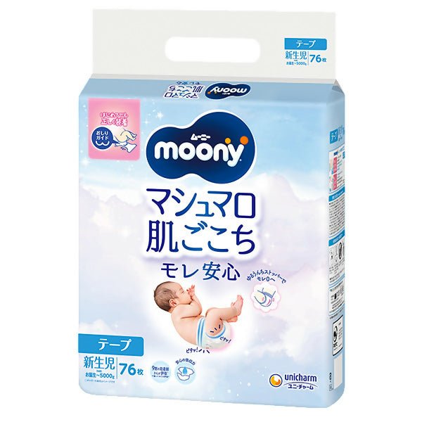 ខោរទឹកនោមបកបិទ Moony NB76*4 - ខោទឹកនោម (Diapers)