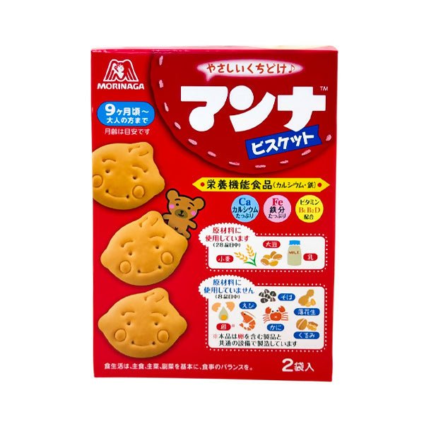 នំក្មេង Morinaga Weaning Smiley 9m+ - នំកូនក្មេង (Baby Cakes)