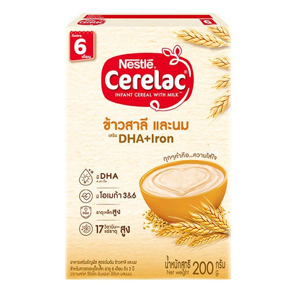 ម្សៅបបរ Nestle Cerelac BL Wheat Milk 200g - ម្សៅបបរ (Porridge Powder)