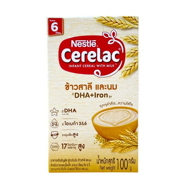 បបរម្សៅ Nestle Cerelac Infant Cereal With Milk (250g) - ម្សៅបបរ (Porridge Powder)
