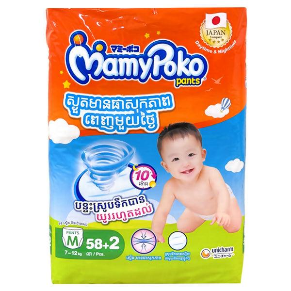 ខោរទឹកនោមស្លៀក MamyPoko Day&Night M58+2*4