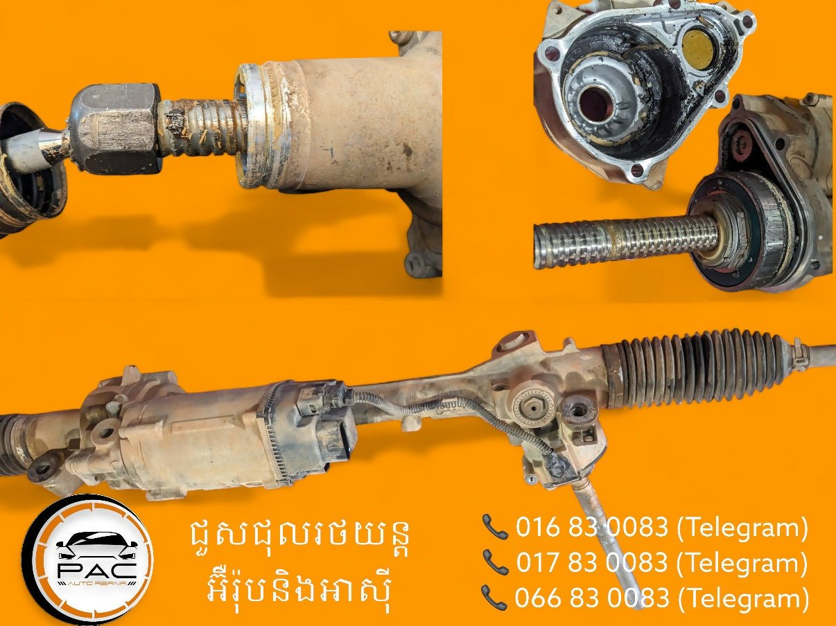 PAC ម៉ែត្រចង្កូត ប្រើប្រេង និង ម៉ូទ័រ - Power steering and electronic motor power steering - Car Repairs