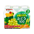 ទឹកផ្លែឈើក្មេង Pigeon Juice Grapes & Vegetables Flavor 3pcs 5m+ - ទឹកផ្លែឈើ & អាហារក្មេង (Fruit juice & baby food)