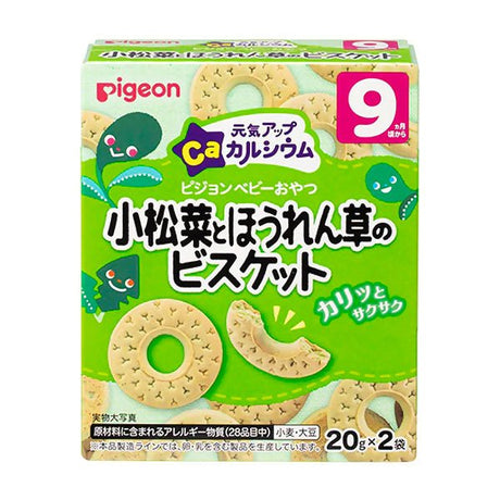 នំក្មេង Pigeon Rice Mustard & Sweet Cabbage Cookie 9m+ - នំកូនក្មេង (Baby Cakes)
