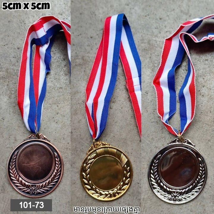 មេដាយខ្នាតតូច - Accessories