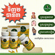 ប្រម៉ូសិនពិសេសទិញឱសថបុរាណតាកាឌា ២ កំប៉ុងបាន ៣ កំប៉ុង - Others