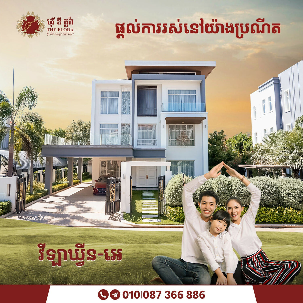 Queen Villa - A - Real Estate