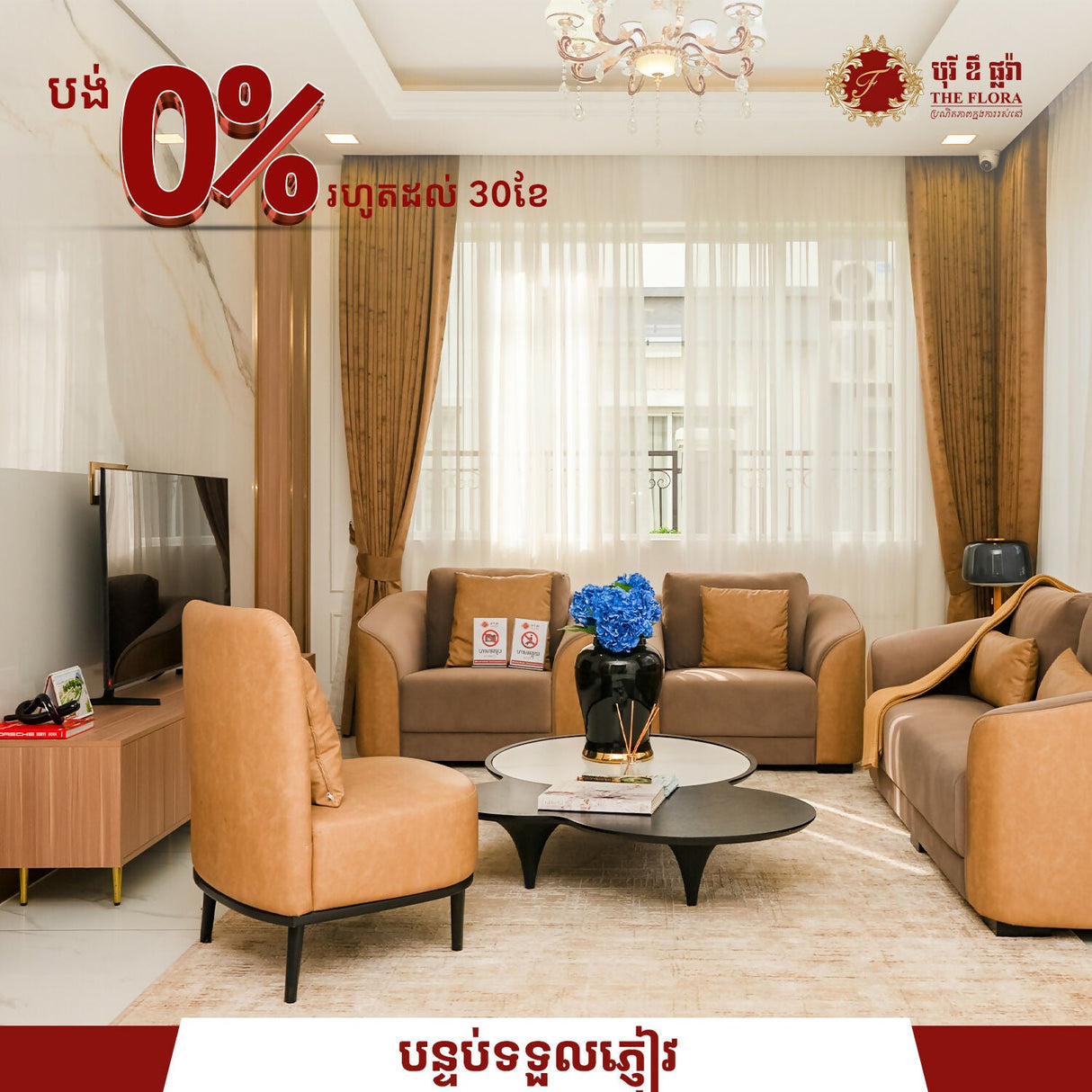 Queen Villa - A - Real Estate