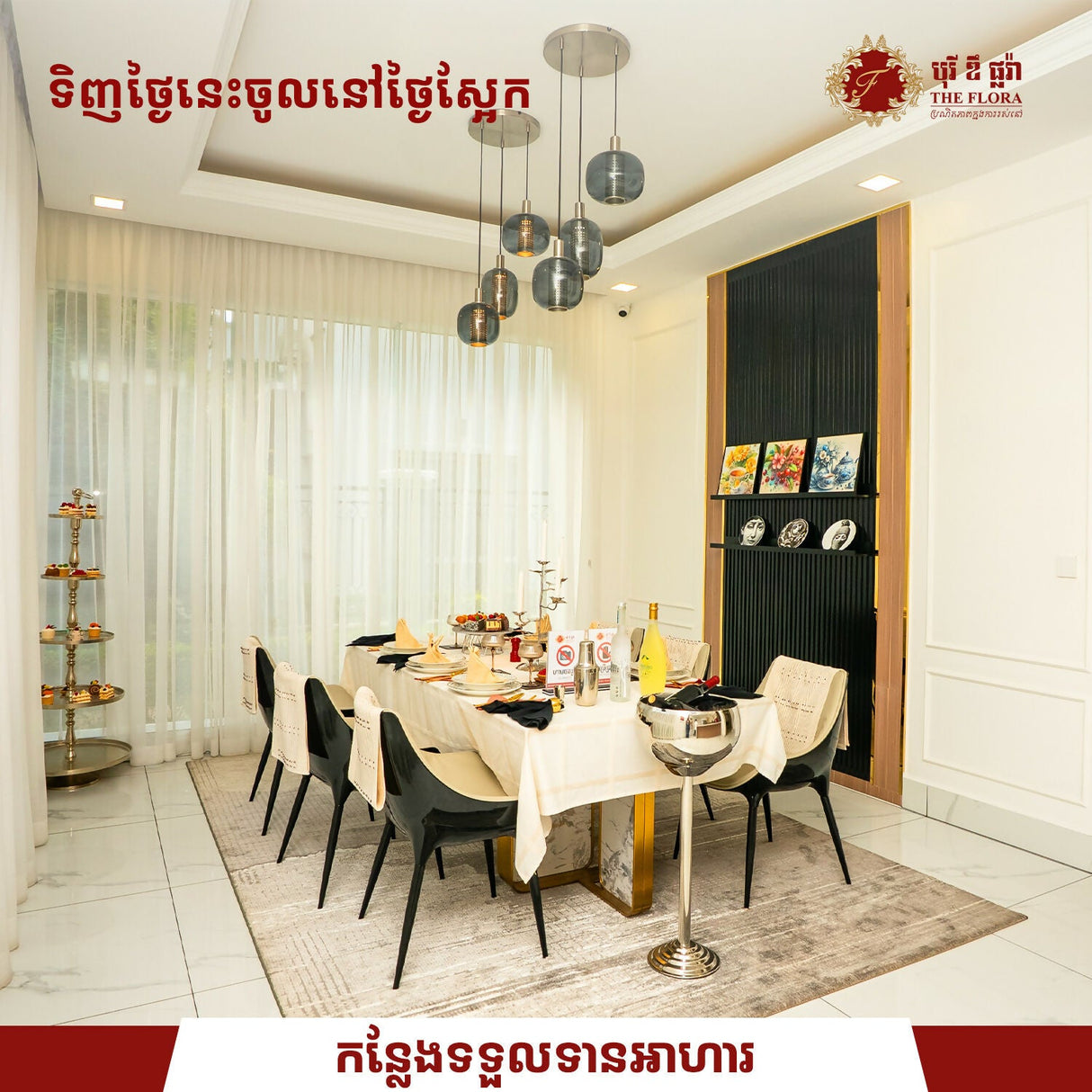 Queen Villa - A - Real Estate