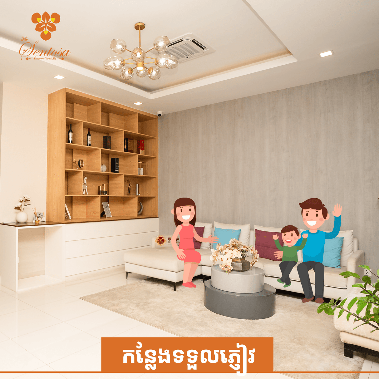 វីឡា ភ្លោះ - អេ Twin Villa A - Others